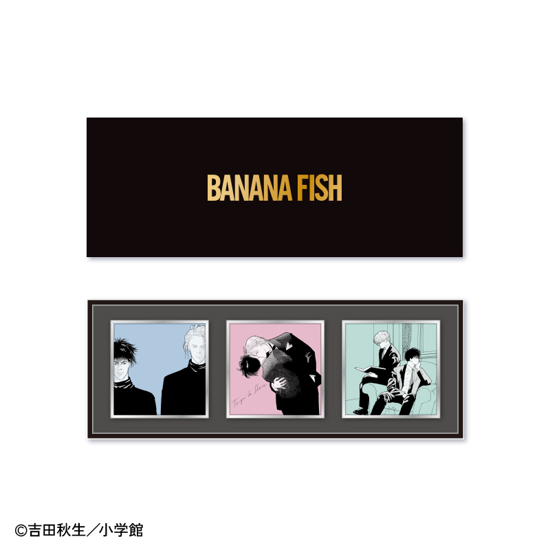BANANA FISH セット 40周年記念 オタク女子ニュース@アニメ＆推し活情報 on X: 