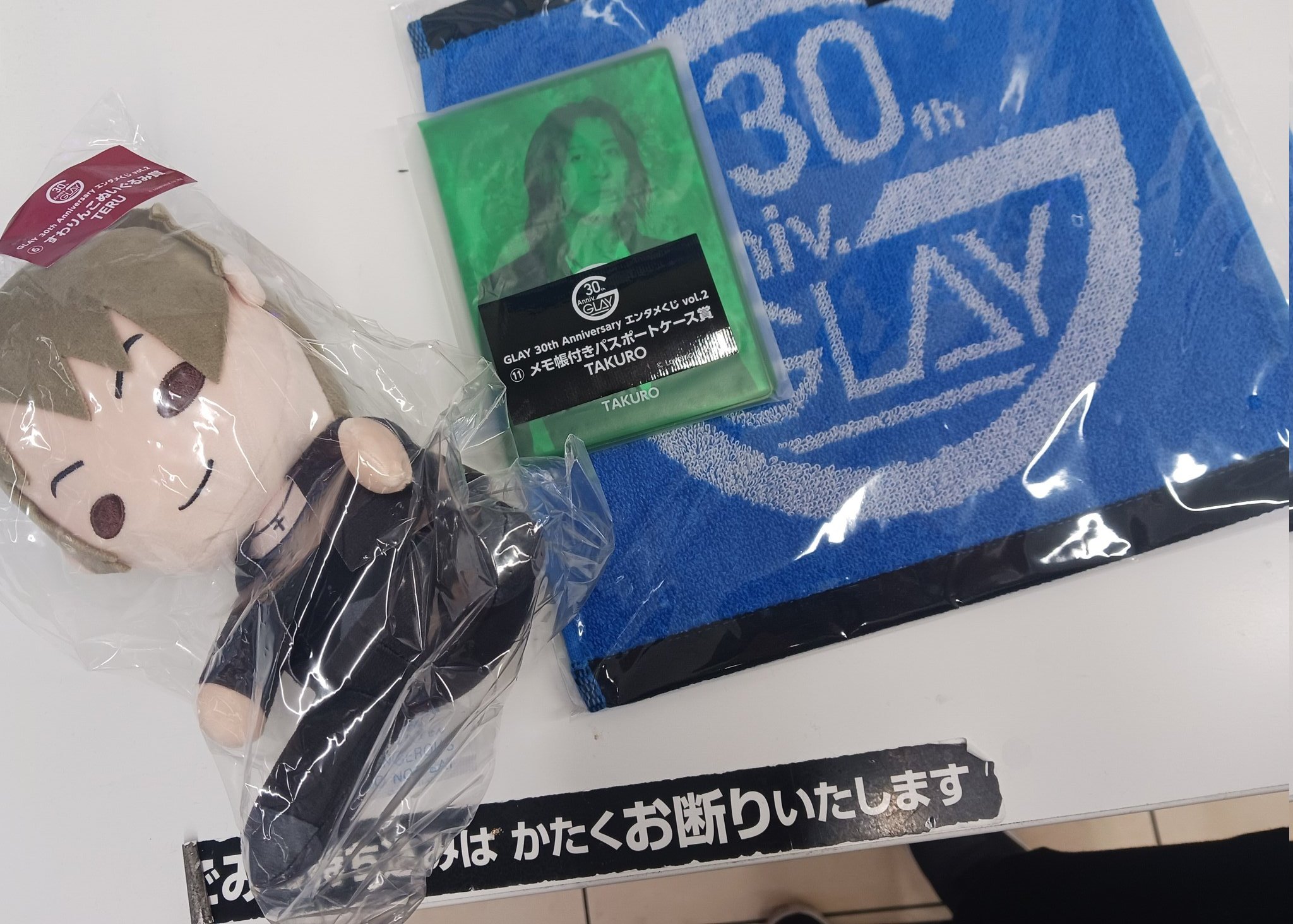 HISASHI すわりんこ&パスポートケース HISASHI すわりんこ&パスポートケース