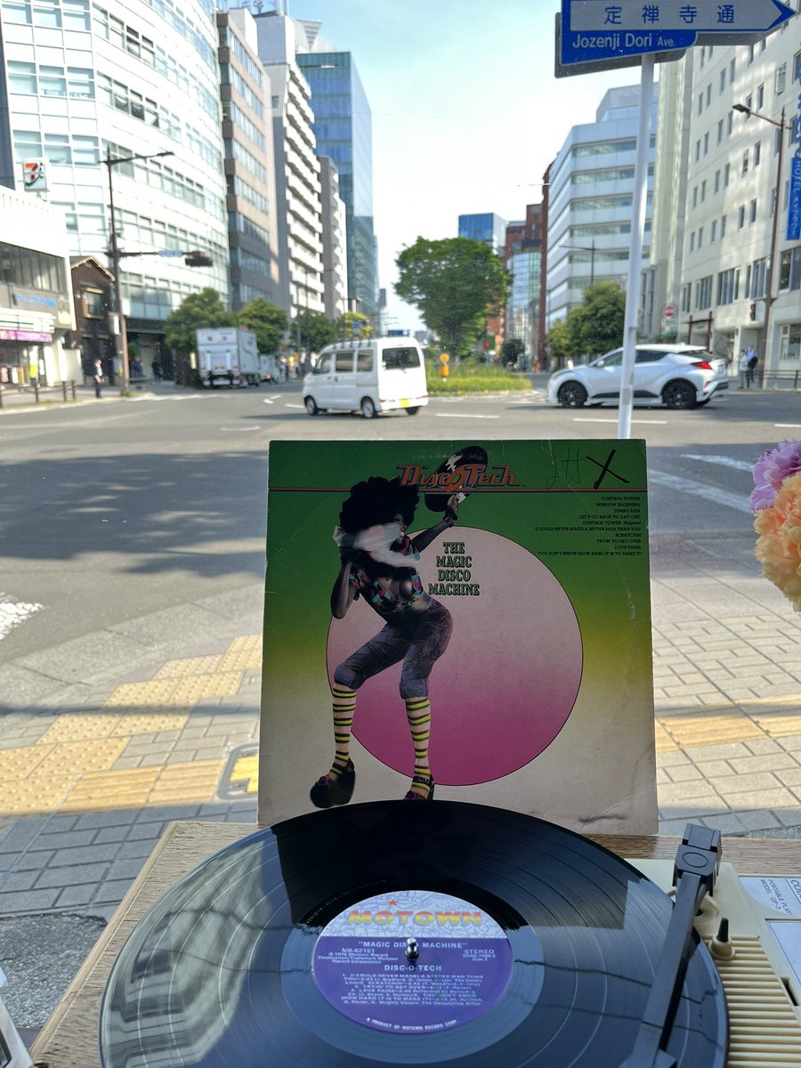 supergoodsendai's tweet photo. 仙台錦町Cafe & Bar SUPER GOOD、5月29日(木) は18時から22時までの営業です
本日も皆様のお越しをお待ちしております(^_^)
#jamesbrown
#ジェームスブラウン
#cafeandbarsupergood
#cafebar_supergood
#soulbar
#musicbar
#recordbar
#vinylbar
#sendai
#themagicdiscomachine
#scratchin https://t.co/GGRSZLiMDB