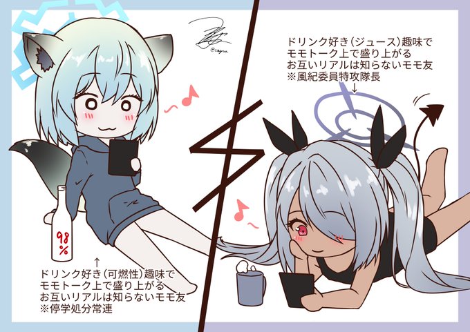 モモ友(038/100) #ブルアカ 