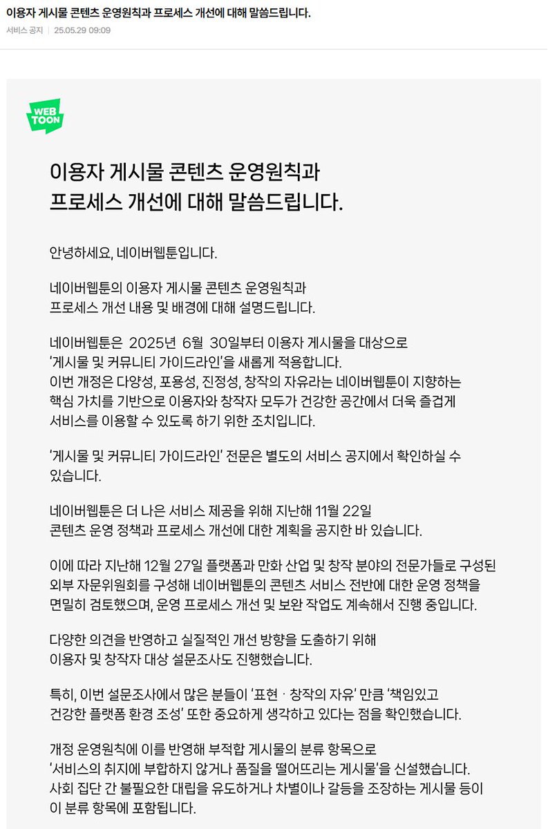 sotdae_17's tweet photo. ㅠㅠㅠㅠㅠㅠㅠㅠ
ㅠㅠㅠㅠㅠㅠㅠㅠㅠㅠㅠㅠㅠ
ㅠㅠㅠㅠㅠㅠㅠㅠㅠㅠㅠㅠ

https://t.co/YvWWwi9hEq

https://t.co/mkwiVEtdNO

네이버웹툰아!! 초가삼간 다 타고 이제야 왔구나!!! https://t.co/RXu9Y11zWO