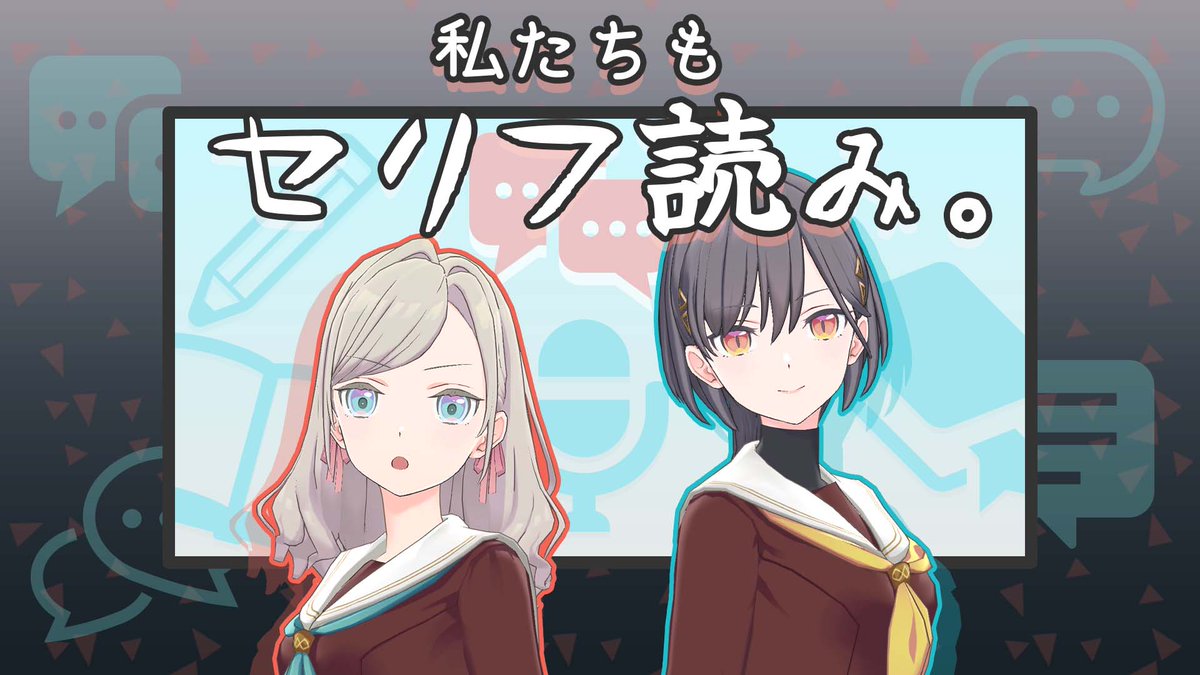 🪷Link！Like！ラブライブ！🪷 メンバーの定期生配信「With×MEETS