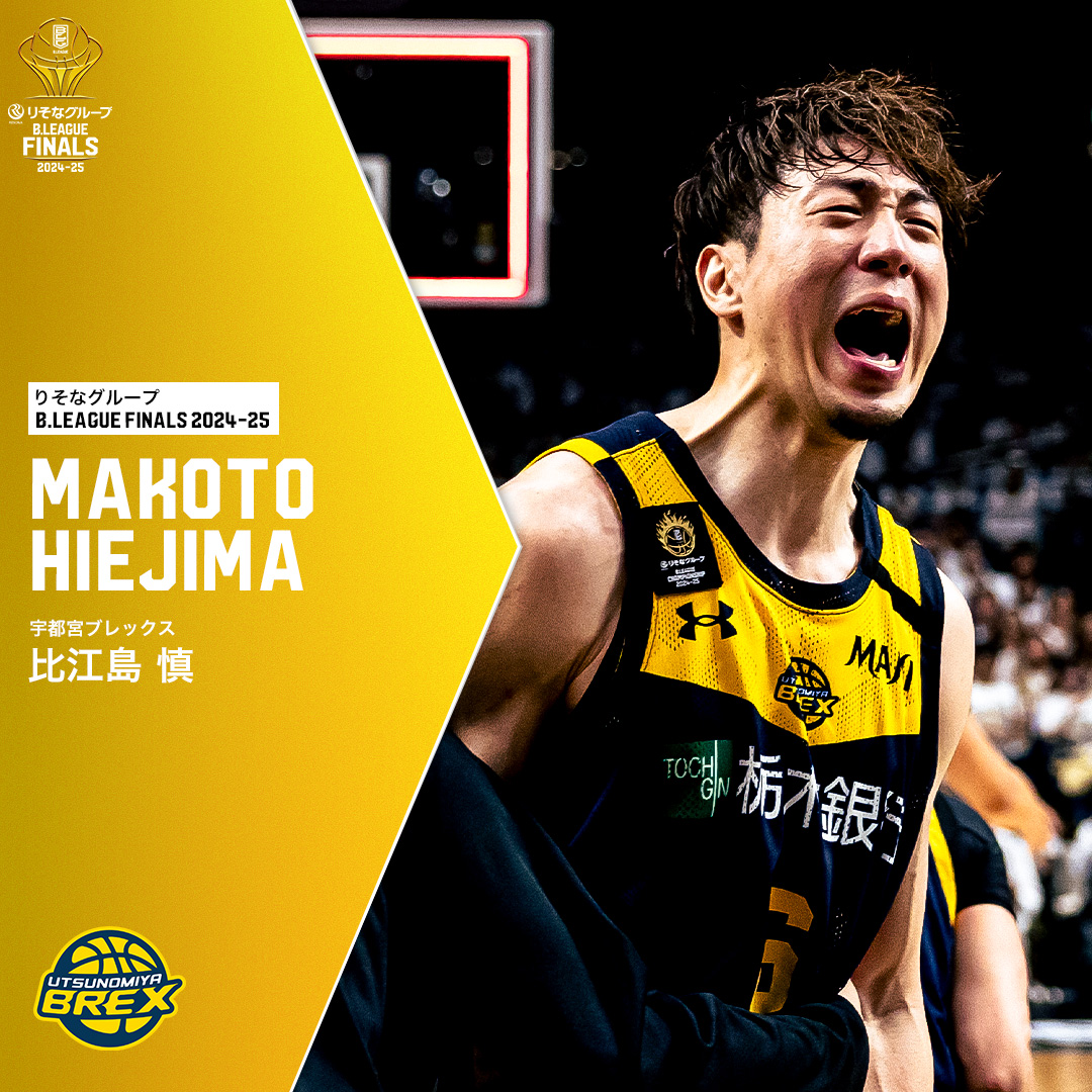 ここぞの場面で勝負を決めにいけるエース🔥 W杯を彷彿とさせる第4Qの大