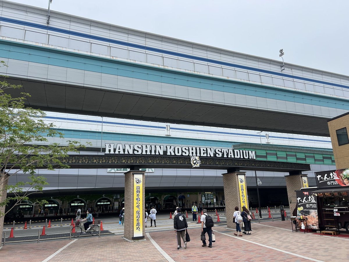 geal_taiga's tweet photo. 兄妹で阪神戦⚾️
小学生振りに🤣

#阪神タイガース https://t.co/x1WwT1y35m