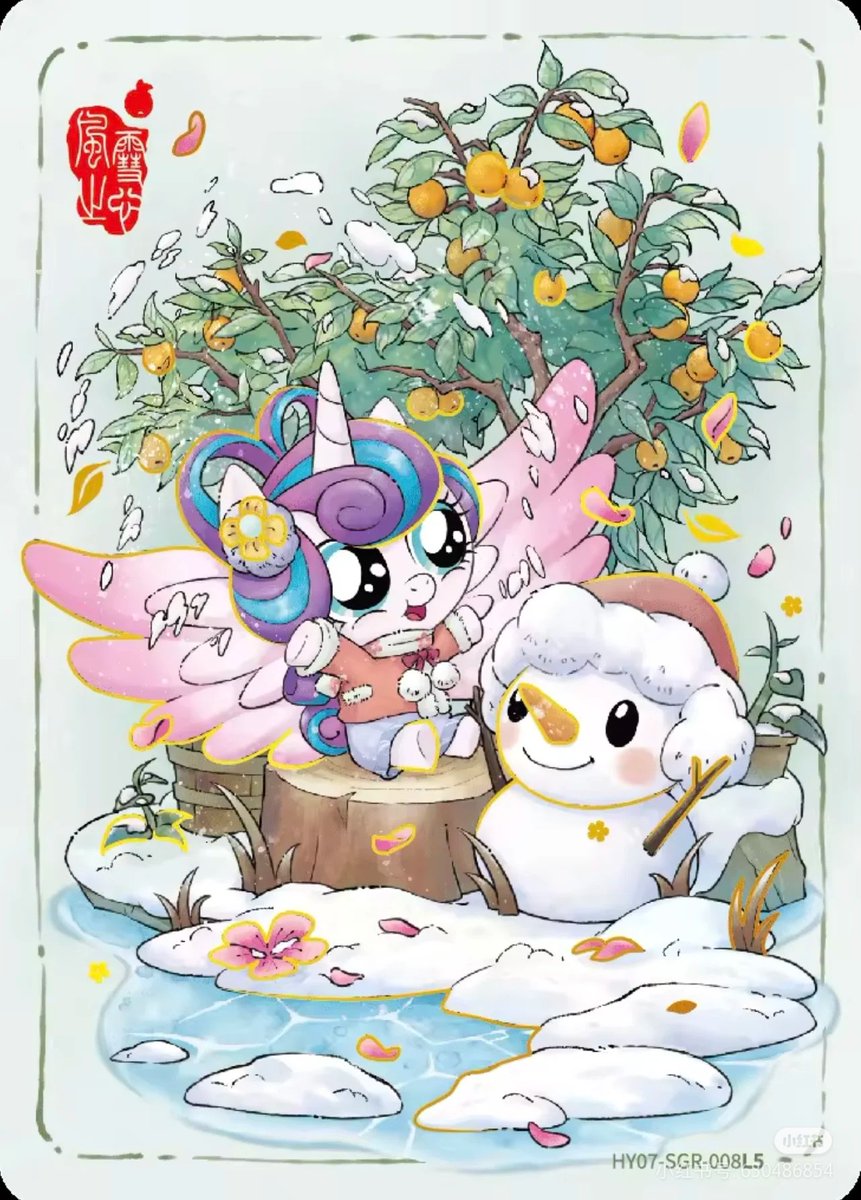 mother and daughter
from kayou
#mlp #mylittlepony #princesscadence
#flurryheart