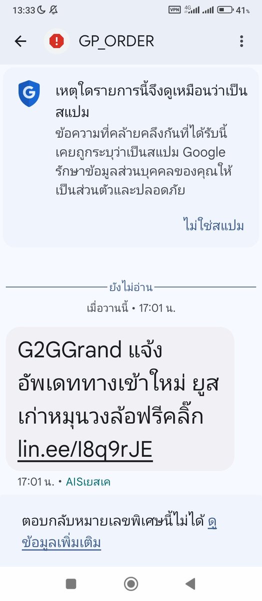 ruslan1988v3's tweet image. #ส.ม.ช.ก
#ฟรีร่ำวงถูกเชิญจากsms🤭
#ร่ำวงของแทร์
g2ggrand.shop/register?membe…