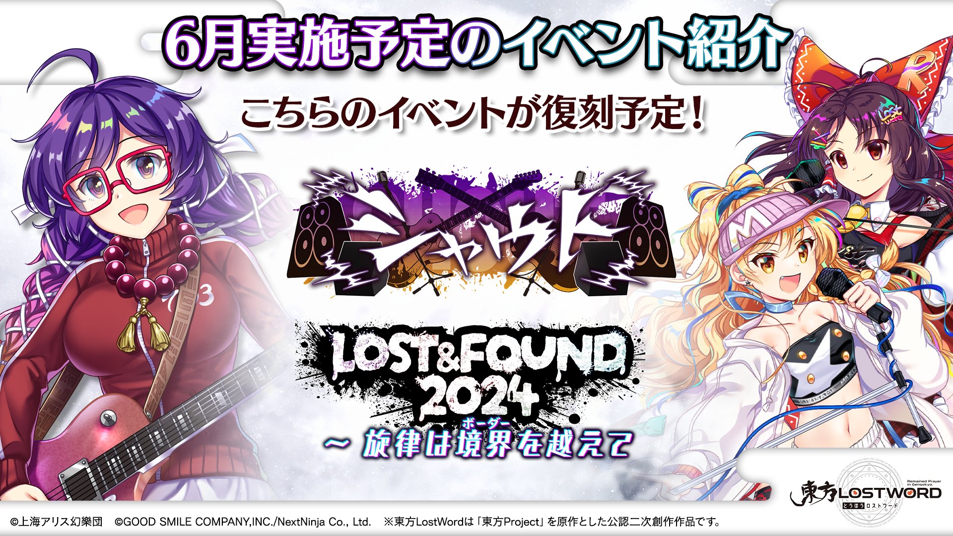 LOST ロスト MOTIVATOR モティベーター TF Dream Factory GOD-07 GOD07 DOTM Roadbuster Wrecker