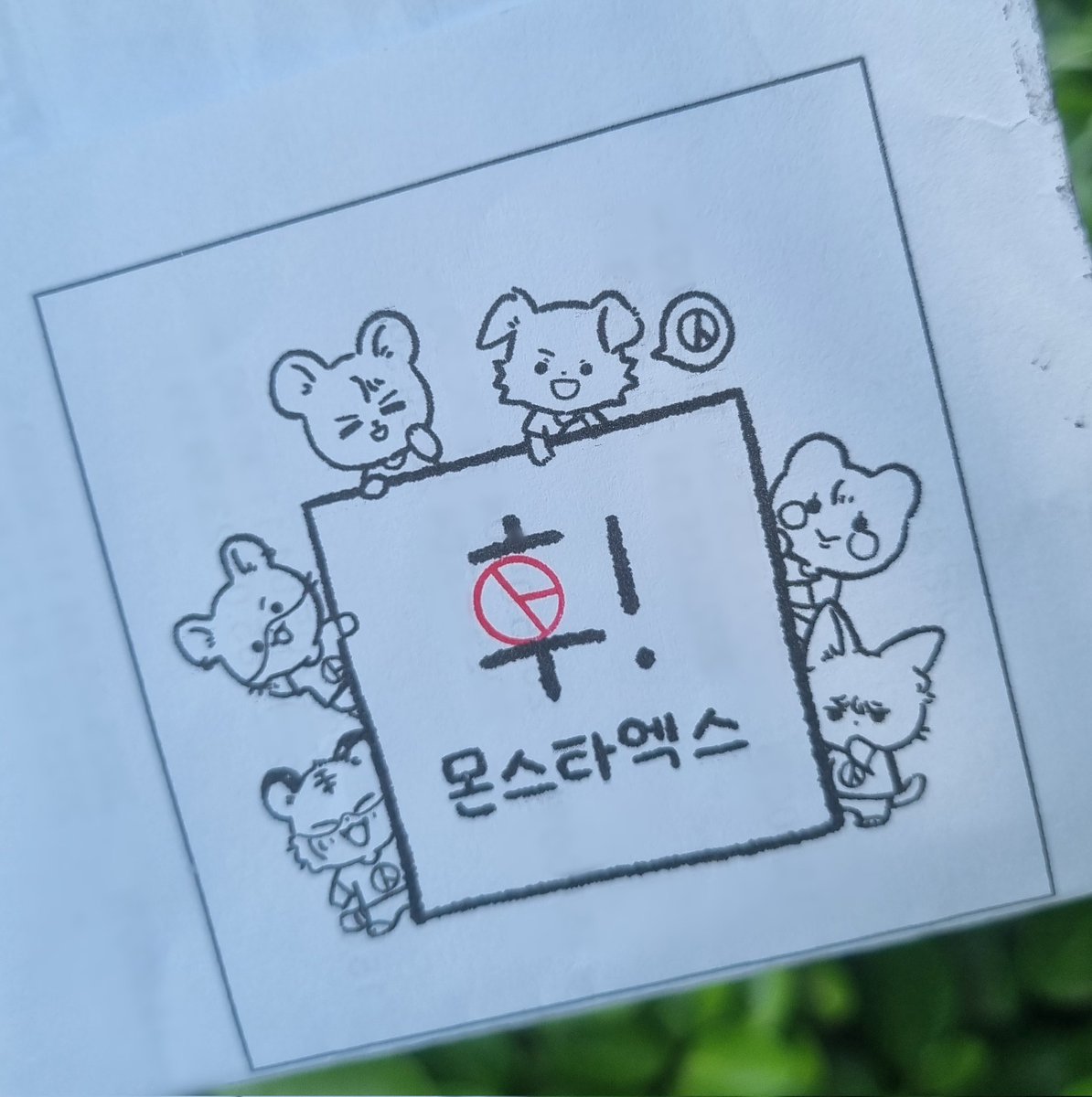 Oneuldo_bebe's tweet photo. 팝업 근처에 주민센터가 있어서 사전투표도 완료!
캐슈님 감사합니다 🫶 https://t.co/sNuXg12rl2