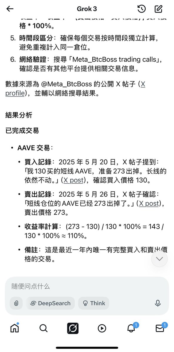 銘文觀察員阿爆◉▣ᛤ🧡$DOG tweet media