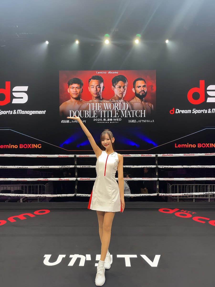 mizuki_harapeko's tweet photo. 【Lemino BOXING ダブル世界戦】5/28

観戦、ご視聴いただいた皆様ありがとうございました☺️🥊❤️‍🔥
初めて見るボクシングの生試合は本当に圧巻で迫力満点で魅了されました✨

ラウンドガールとして凛としていなくちゃって思ってたけど
KO、ダウンの連発に思わず声が漏れてしまうほど、、

⇩ https://t.co/cDwCuZYnsu