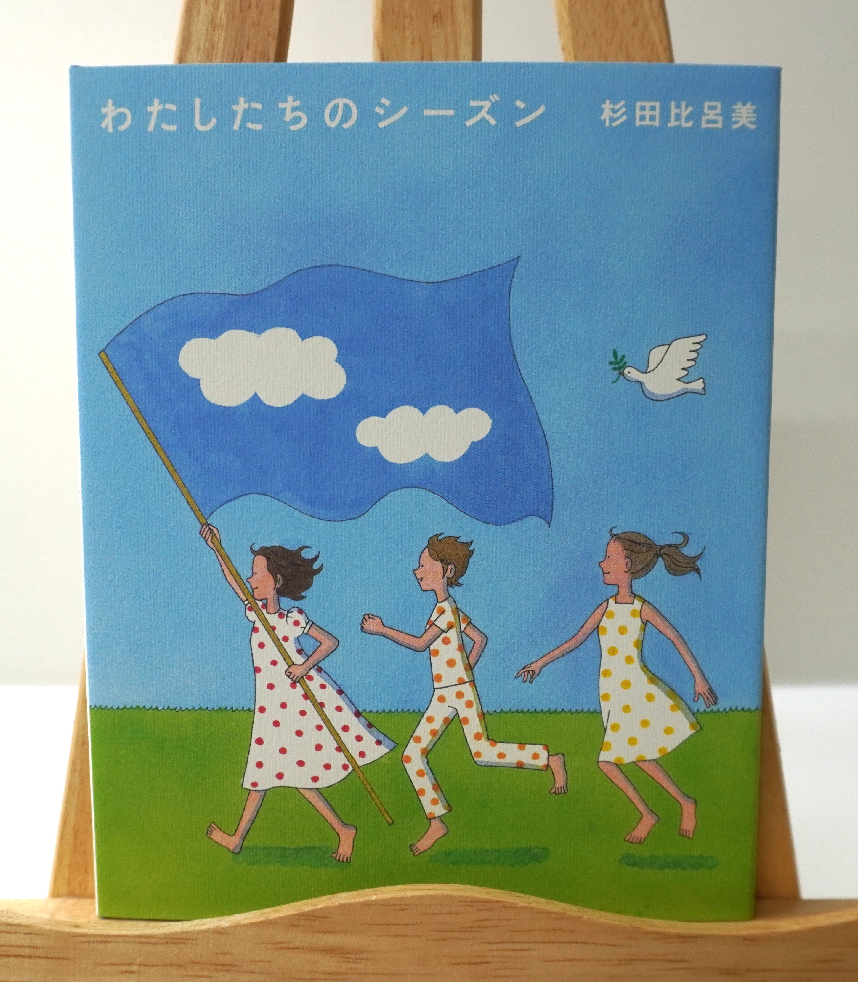 あすなろ書房 (@asunaroshobo) / X
