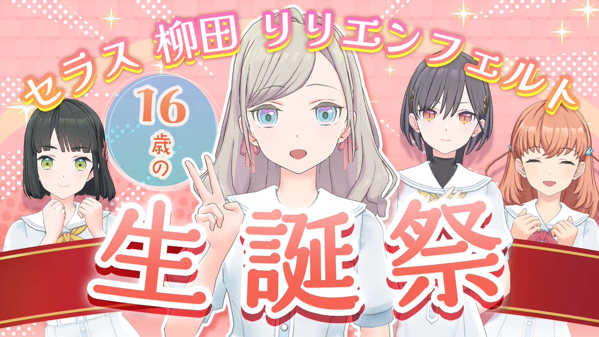 Amazon.co.jp: 蓮ノ空女学院スクールアイドルクラブ : 【Amazon