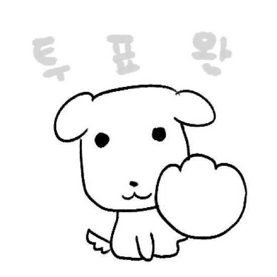 maumapp_jp's tweet photo. 今日から明日まで（29~30）韓国の選挙の事前投票が始まります！

韓国ではみんな投票は必ずすべきという認識を持っている方が多いですので、こうやって投票認証もやっております😂たくさんの可愛いイラストがありますね！
投票する時、投票用スタンプを「投票認証紙」に押して、SNSに共有することが流行っています！
今年は何を持っていこうかなー🤔 自分も一応韓国人なので投票すべきですし、何を持っていけばいいでしょうか？！おすすめください！（コメントで別のイラストのおすすめも大歓迎🙌）