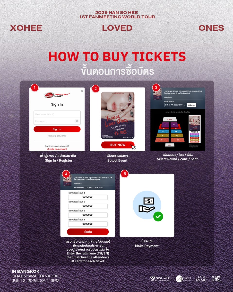 โซซาโม เตรียมตัวให้พร้อมม… วิธีกดบัตรมาแล้วว! ✨

🦋2025 HAN SO HEE 1ST FANMEETING WORLD TOUR [Xohee Loved Ones,] in BANGKOK🦋

⏰วันที่จำหน่ายบัตร :
วันเสาร์ที่ 14 มิถุนายน 2568 เวลา 10:00 น. เป็นต้นไป

📌ช่องทางการจำหน่าย :
thaiticketmajor.com

🎫 ราคาบัตร :
6,500 / 5,900