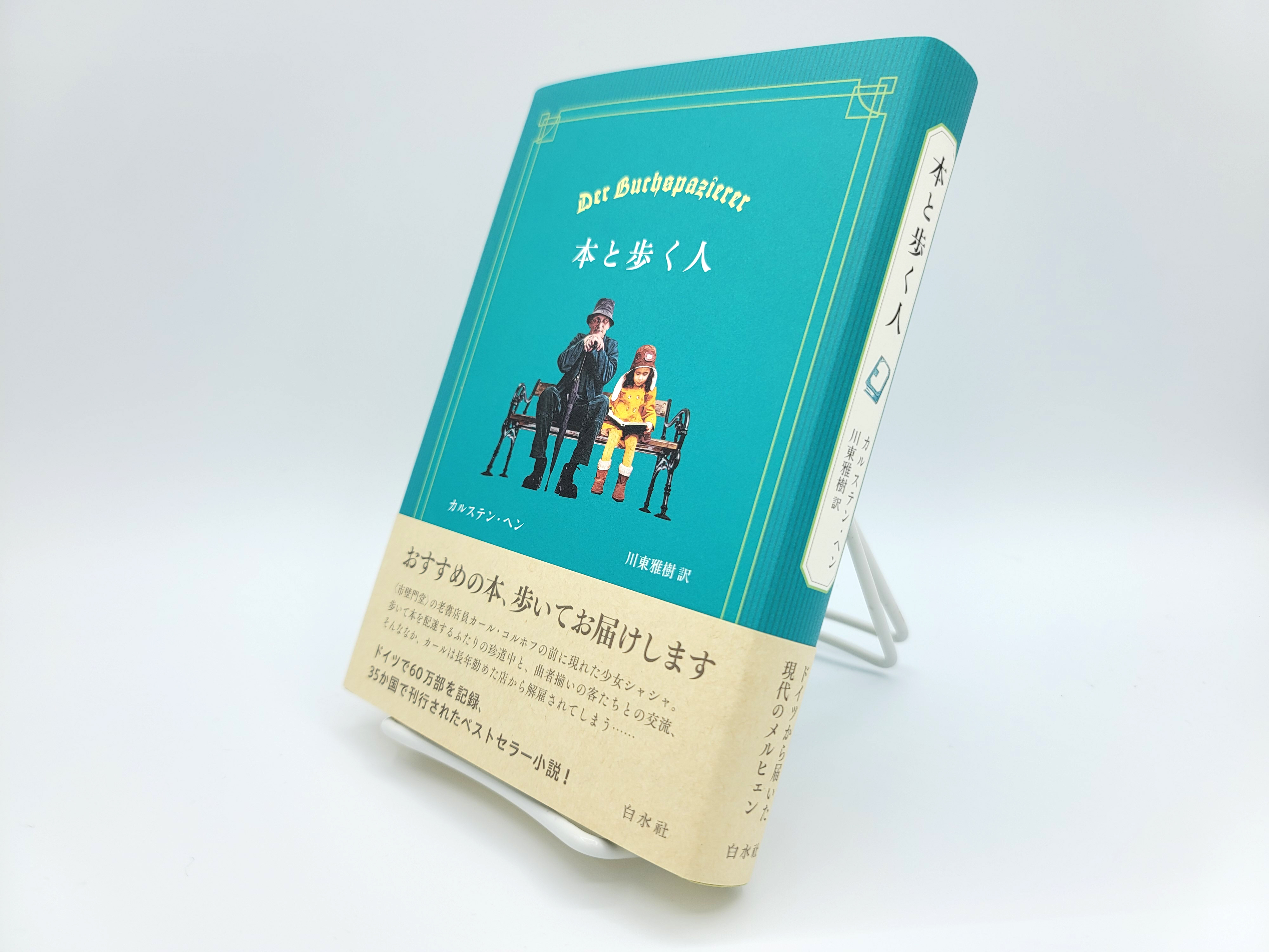 お値下げ中【本まとめ売り】哲学小説雑学風水健康教員16冊 81O2tkX+DIL._UF350,350_QL50_.jpg