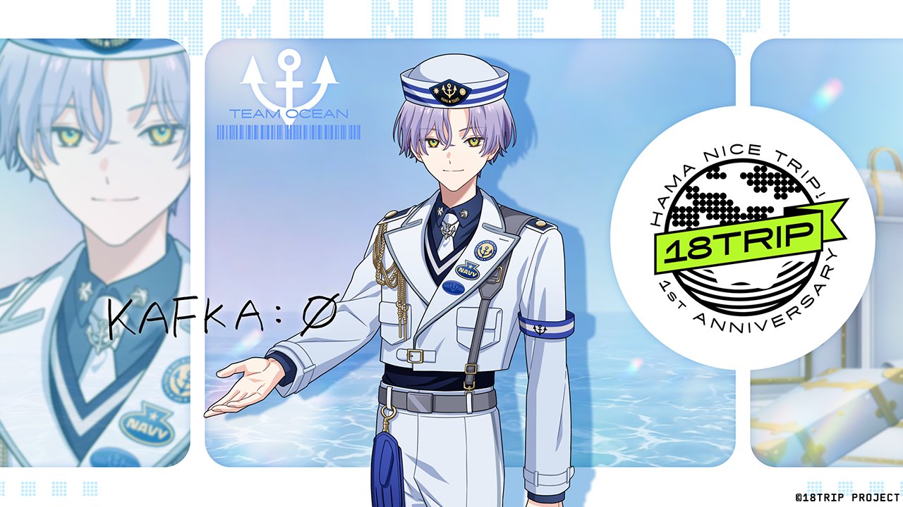 18TRIP エイトリ 大黒可不可 社員証 18TRIP エイトリ 社員証ストラップ