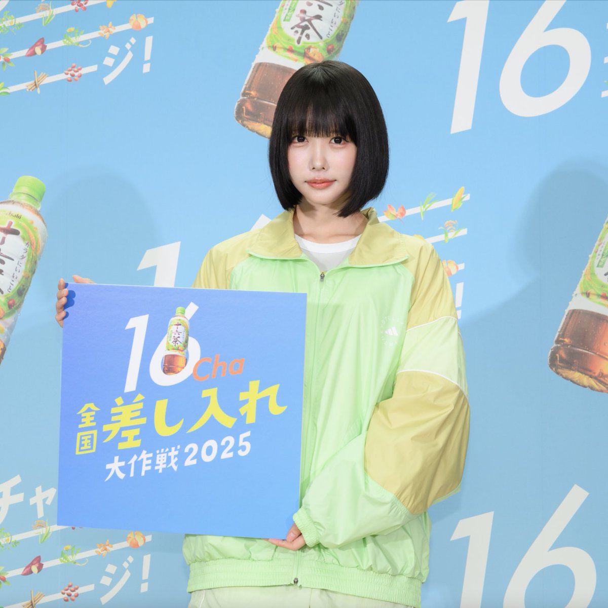 あの 登場！ 本日&明日二子玉川ライズ ガレリアで開催中の #十六茶 の