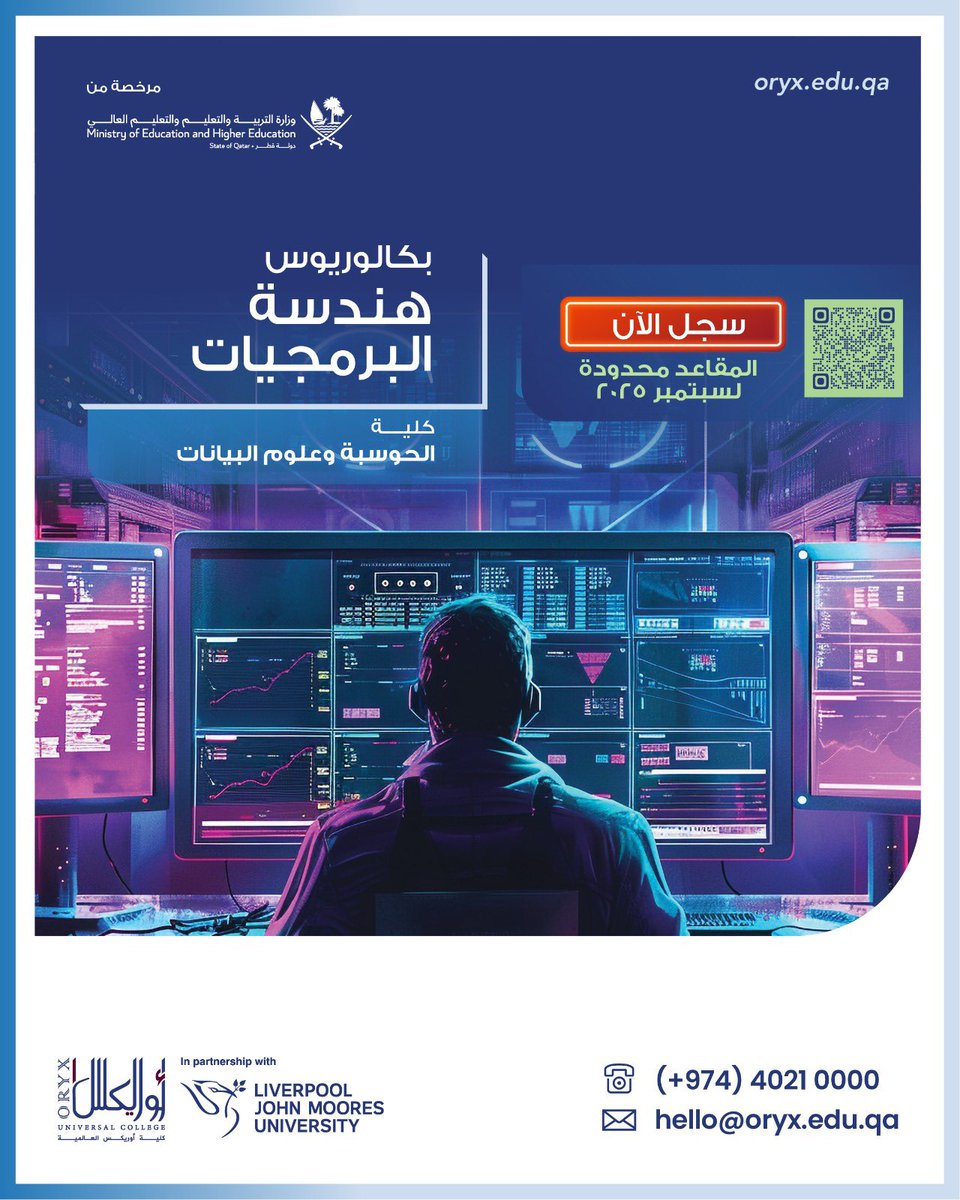 Do you love video games? Why not develop them!

Study BSc (Hons) Software Engineering in Qatar and graduate with a degree from <a href="/LJMU/">Liverpool John Moores University</a>, UK.

Shape Qatar’s digital landscape through innovation and development.
September 2025 intake admissions now open.

#StudySoftware #OUC #LJMU