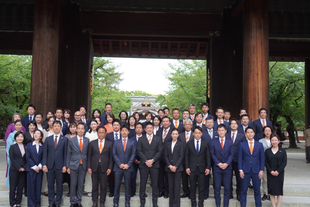 ukeymatsushita's tweet photo. さ、さ、参政党の議員が、、、

集団で、、靖国の参拝してるぞ！！

ぎゃあぁぁーーーーっっ！！！！

ってそろそろ騒いでもいいですよ？

マスコミの皆様お願いします！！

選挙も近いですし！！ https://t.co/XcwamsM7Mk