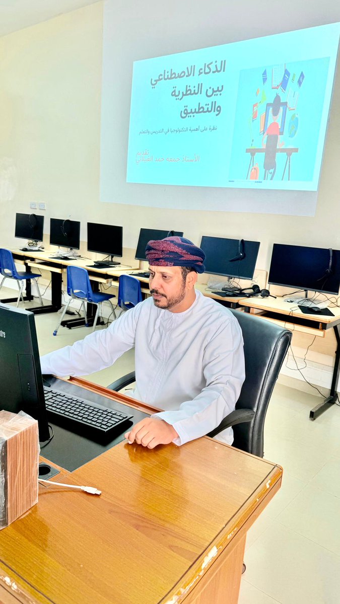 مدرسة هشام بن العاص للتعليم الاساسي ( 5 - 12 ) (@hisham_binalaas) on Twitter photo "تكريماً للجهود المتميزة، قدّم أ.جمعة حمد الغيلاني
(الخميس ٢٠٢٥/٥/٢٩) ورقة عمل بعنوان **"
أهمية التكنولوجيا في التدريس والتعلم"**، وذلك في غرفة الحاسوب بمدرسة هشام بن العاص للتعليم الأساسي."
<a href="/EduGovSsq/">تعليمية جنوب الشرقية</a> "تكريماً للجهود المتميزة، قدّم أ.جمعة حمد الغيلاني
(الخميس ٢٠٢٥/٥/٢٩) ورقة عمل بعنوان **"
أهمية التكنولوجيا في التدريس والتعلم"**، وذلك في غرفة الحاسوب بمدرسة هشام بن العاص للتعليم الأساسي."
<a href="/EduGovSsq/">تعليمية جنوب الشرقية</a>