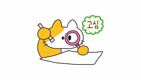maumapp_jp's tweet photo. 今日から明日まで（29~30）韓国の選挙の事前投票が始まります！

韓国ではみんな投票は必ずすべきという認識を持っている方が多いですので、こうやって投票認証もやっております😂たくさんの可愛いイラストがありますね！
投票する時、投票用スタンプを「投票認証紙」に押して、SNSに共有することが流行っています！
今年は何を持っていこうかなー🤔 自分も一応韓国人なので投票すべきですし、何を持っていけばいいでしょうか？！おすすめください！（コメントで別のイラストのおすすめも大歓迎🙌）