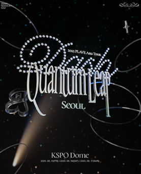 baoticket's tweet photo. 🎀플레이브 아시아투어 대리티켓팅 ~!🎀

2025 PLAVE Asia Tour [DASH: Quantum Leap]

🎃24시 상담🎃 : https://t.co/G6HqsnHxoA

1️⃣ 선입금❌ 매크로❌
2️⃣ 구역지정 가능
3️⃣ 경력2년이상 대리팀 대기중
4️⃣ 후기는 오픈채팅 '후기' 버튼 꾸욱! 

💟후기작성시 -1만 할인💟
💟최근라이즈성공률 98.562%💟

#PLAVE #플레이브 #PLAVE콘서트 #PLAVE투어 #PLAVE티켓팅
 #PLAVE예매 #PLAVE대리티켓팅 #DASHQuantumLeap #PLAVEAsiaTour #KPOP콘서트 #플레이브공연
