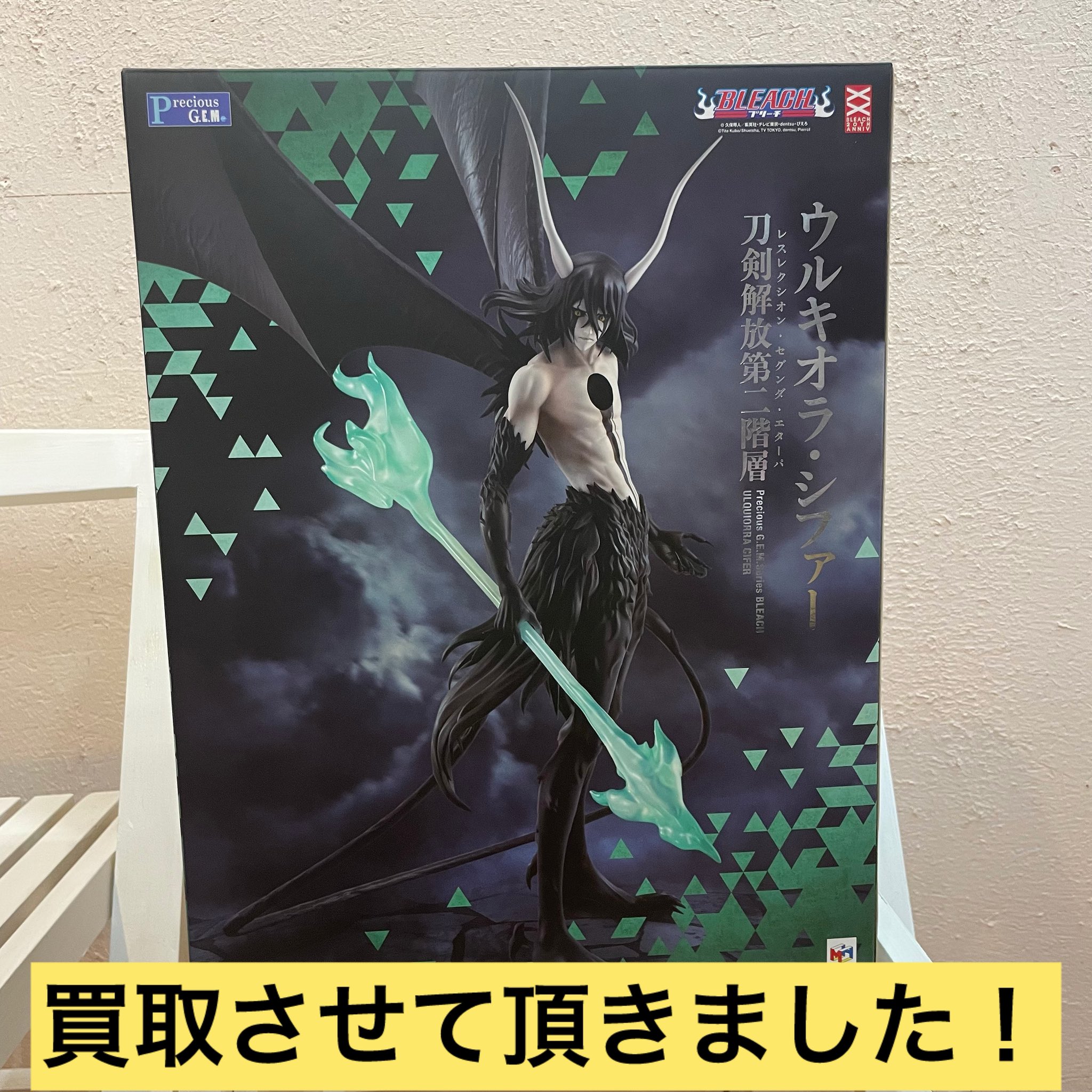 ウルキオラ パネル Amazon.co.jp: ウルキオラ シファー BLEACH HD キャラクター