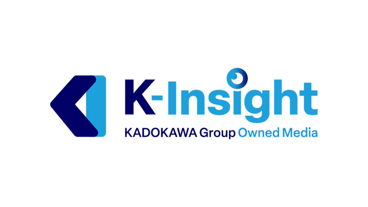 KADOKAWA_corp's tweet image. ／
📢 #KADOKAWA グループのオウンドメディア
「K-Insight」が始まりました🎊
＼

K-Insight （ケーインサイト）は、世界で挑戦を続けるKADOKAWAグループの活動を、より多くのステークホルダーの皆様に知っていただくことを目的としたオウンドメディアです👫👭👬…