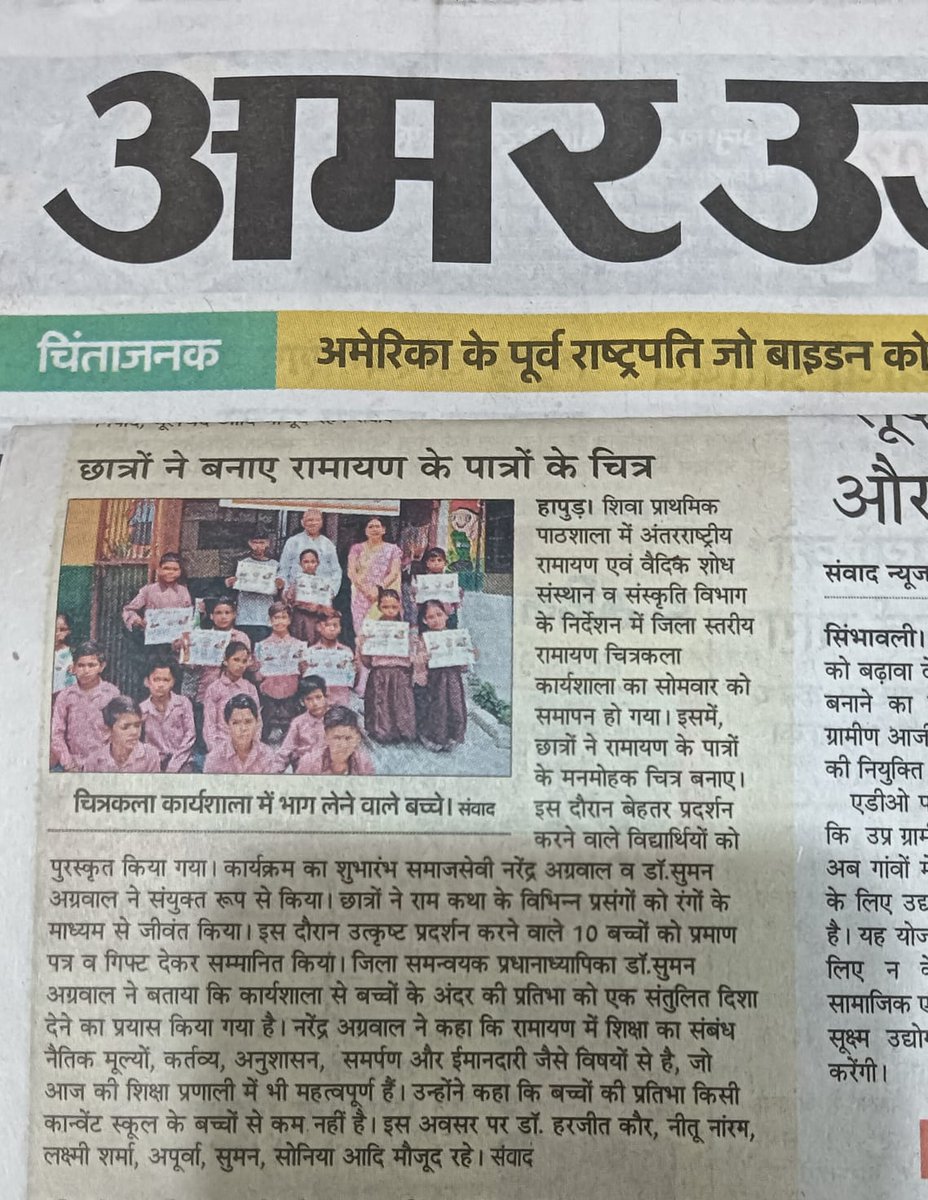 Thanks to print media for giving huge space to little efforts of our kids