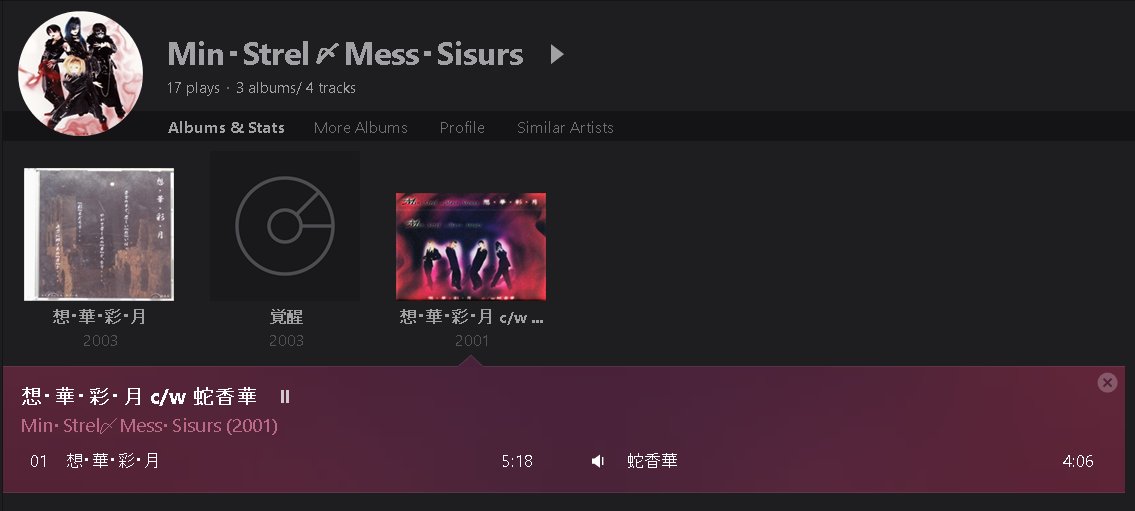 究極擬態生物 - 検索 / X
