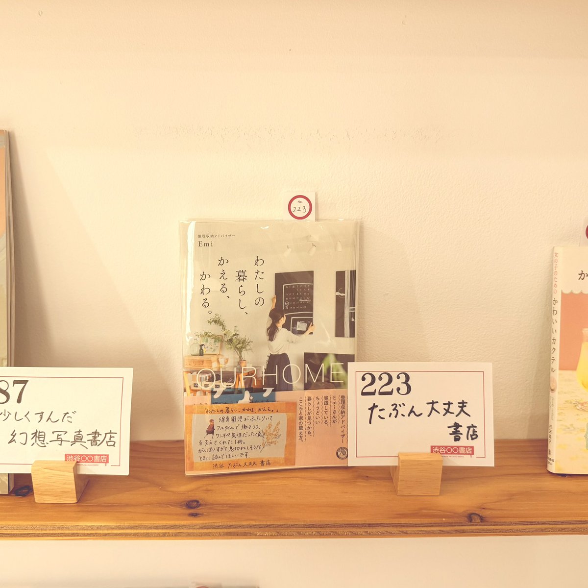 いもむしさん️ tweet media