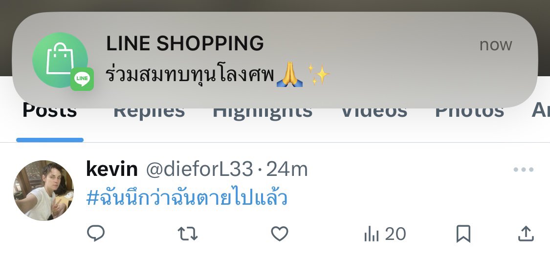 kevin tweet media