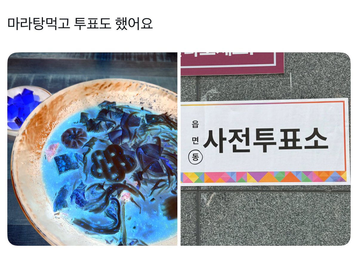 비계친이 마라탕 먹었다고 이지랄로 해명함
씨발ㅠㅋㅋㅋ