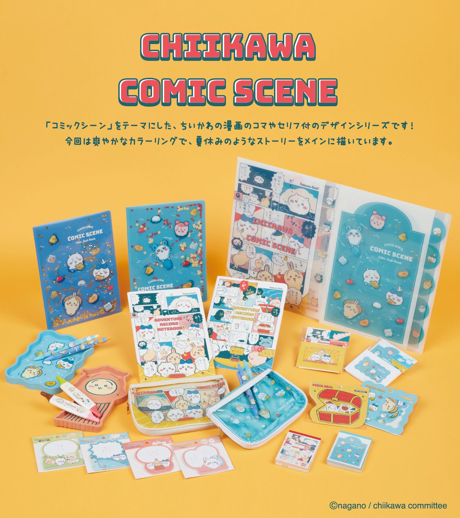 ちい太郎さま専用ページ 予約】ちいかわ×読売ジャイアンツ スマホに貼れるサイズの