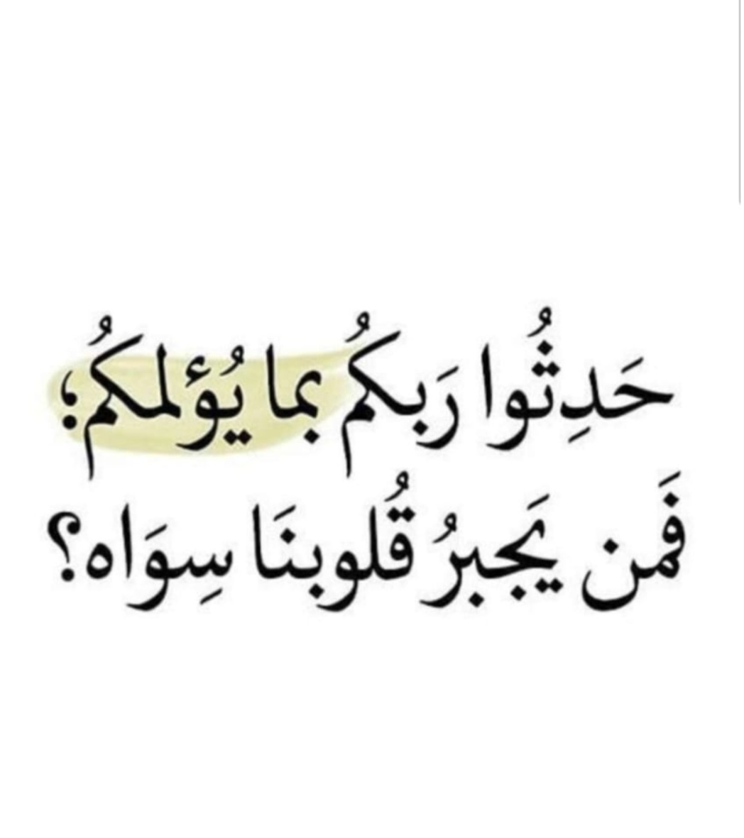أبو أسامة بن حميد (@mmma20080) on Twitter photo 