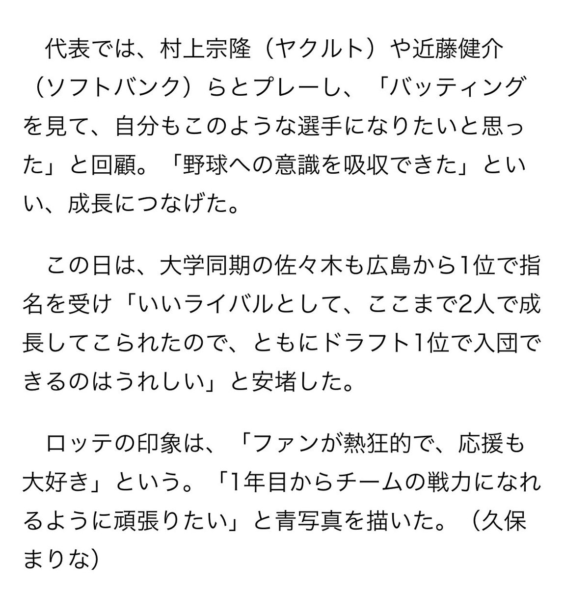 里南 tweet media