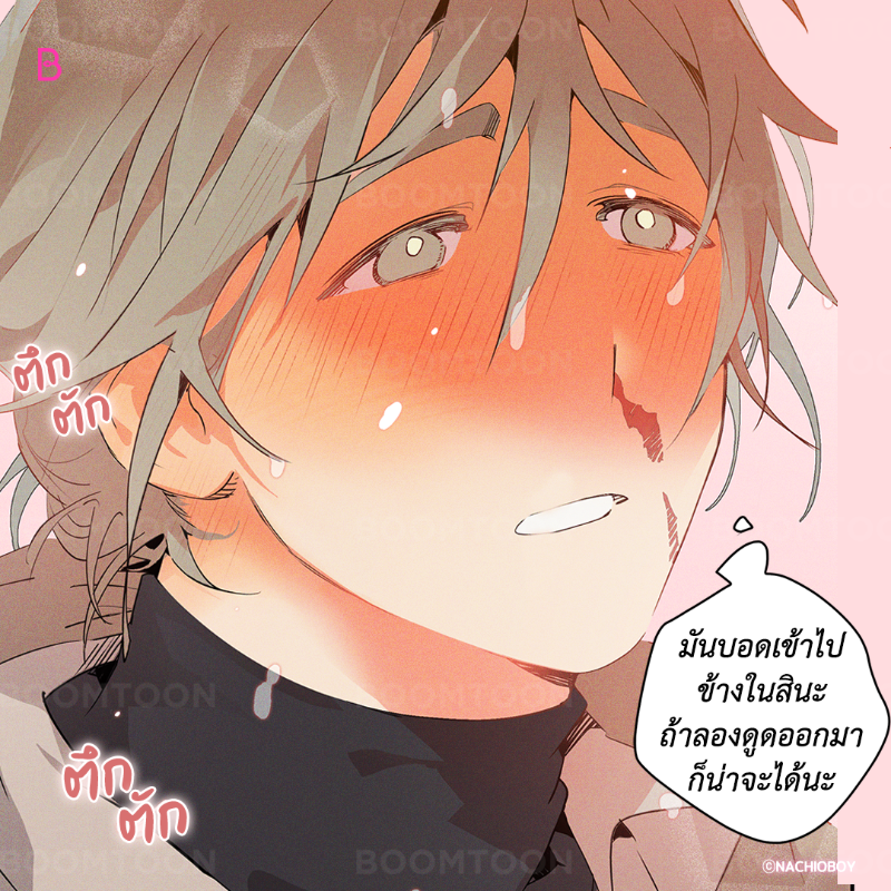 เลี้ยงวัวในความคิด vs ความจริง 🤣

เรื่อง <Mr.A's Farm> 🐮🍼

อ่านเลย👉🏻 https://t.co/v7oVI7ZqCw

#BL  #BOOMTOON https://t.co/auHNn8WwHT