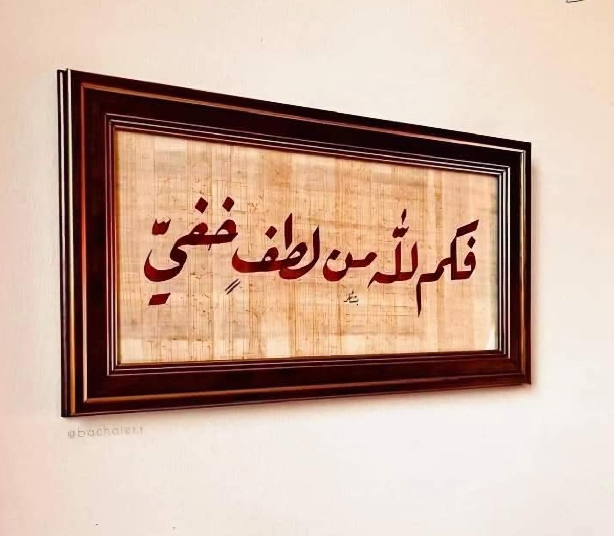 .

ولا يزال كل امرئ يقاتل نفسه على أن تستقيم

حتى إذا صدق أقامها اللّٰه لهُ.
.