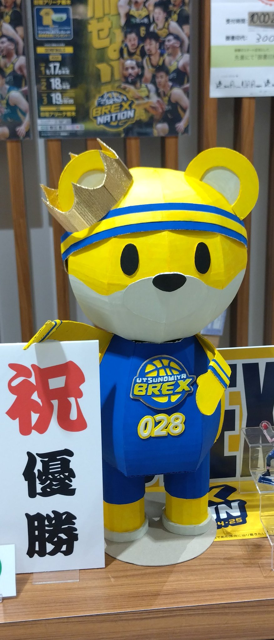 宇都宮ブレックス 比江島 遠藤 TSUTAYA アクスタ シークレット ウサギヤ 宇都宮ブレックス コラボアクスタ アイザック・フォトゥ - メルカリ