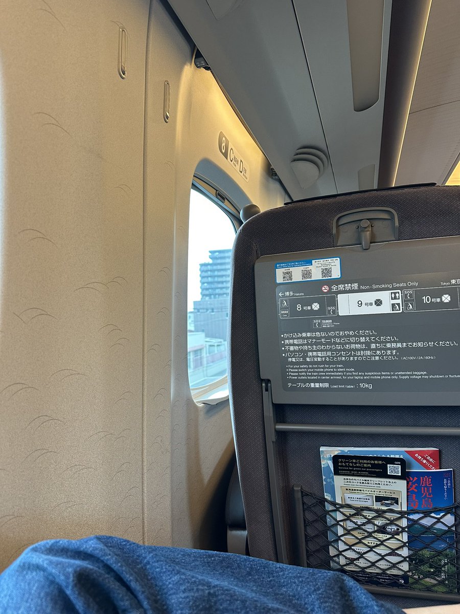 六本木へむかってます