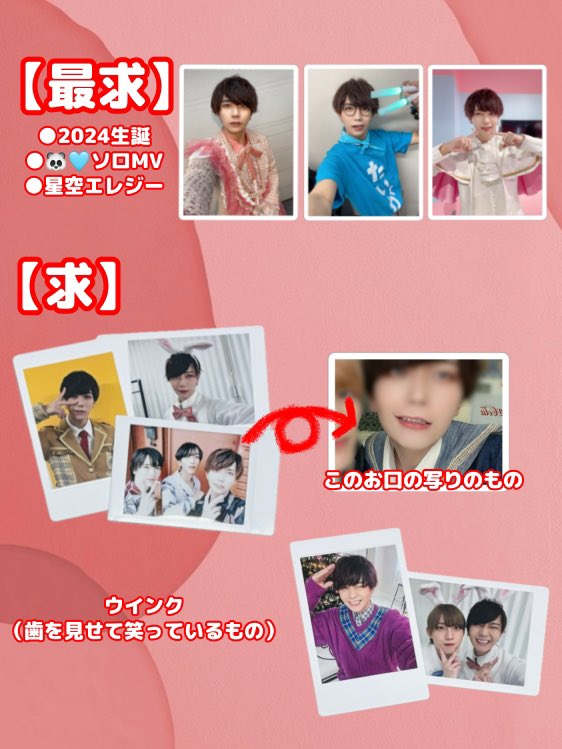 お取引 tweet media