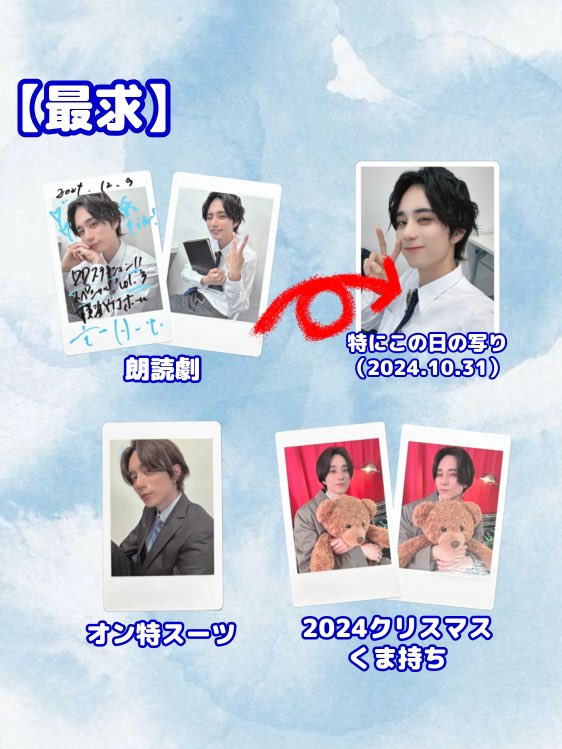 お取引 tweet media