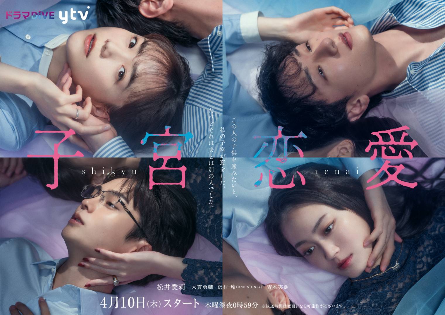 ONE N' ONLY ワンエン　CD DVD Blu-ray 初回限定　沢村玲 ONE N' ONLY / ワンエンオンリー on X: 