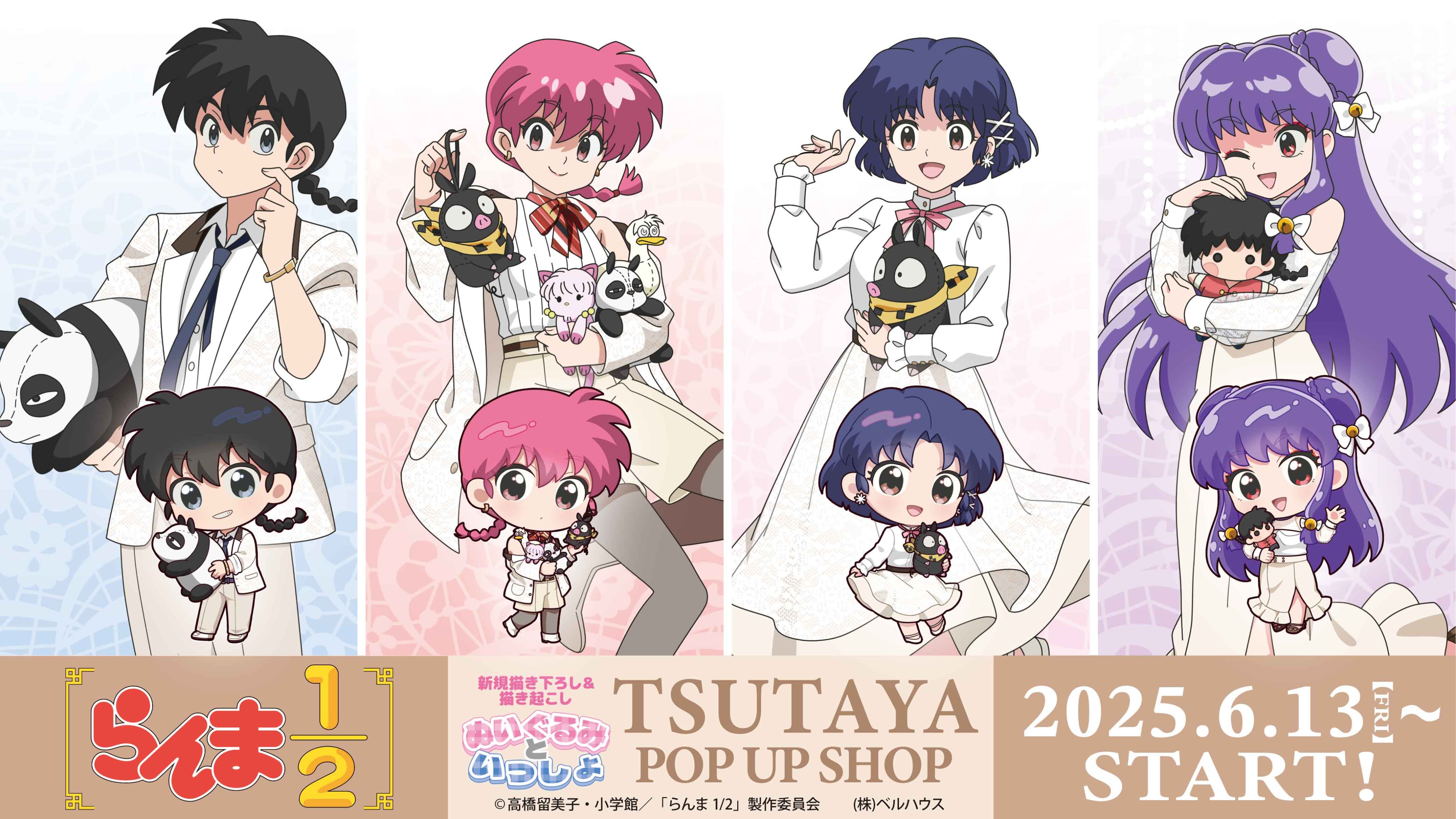 宅配 らんま1/2推しグッズ情報 X / (@Ranma_goods) クリアファイル