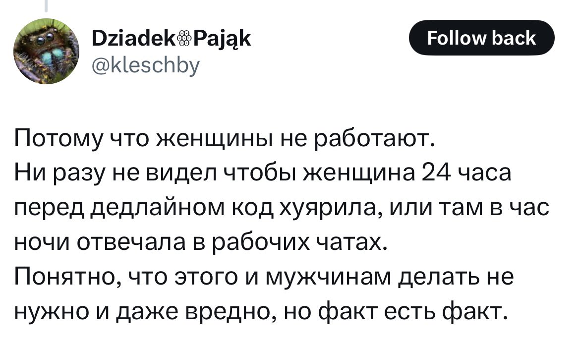 АСТАНАВИТЕСЬ
Остановите айтишную эпидемию кринжа в твиттере *поднимает высоко плакат с требованием*