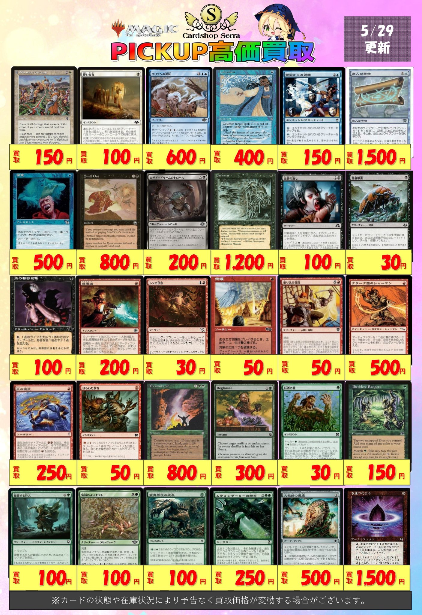 MTG 引退品 パウパー 詰め合わせ 約1000枚 1302294832.jpg?1628492503