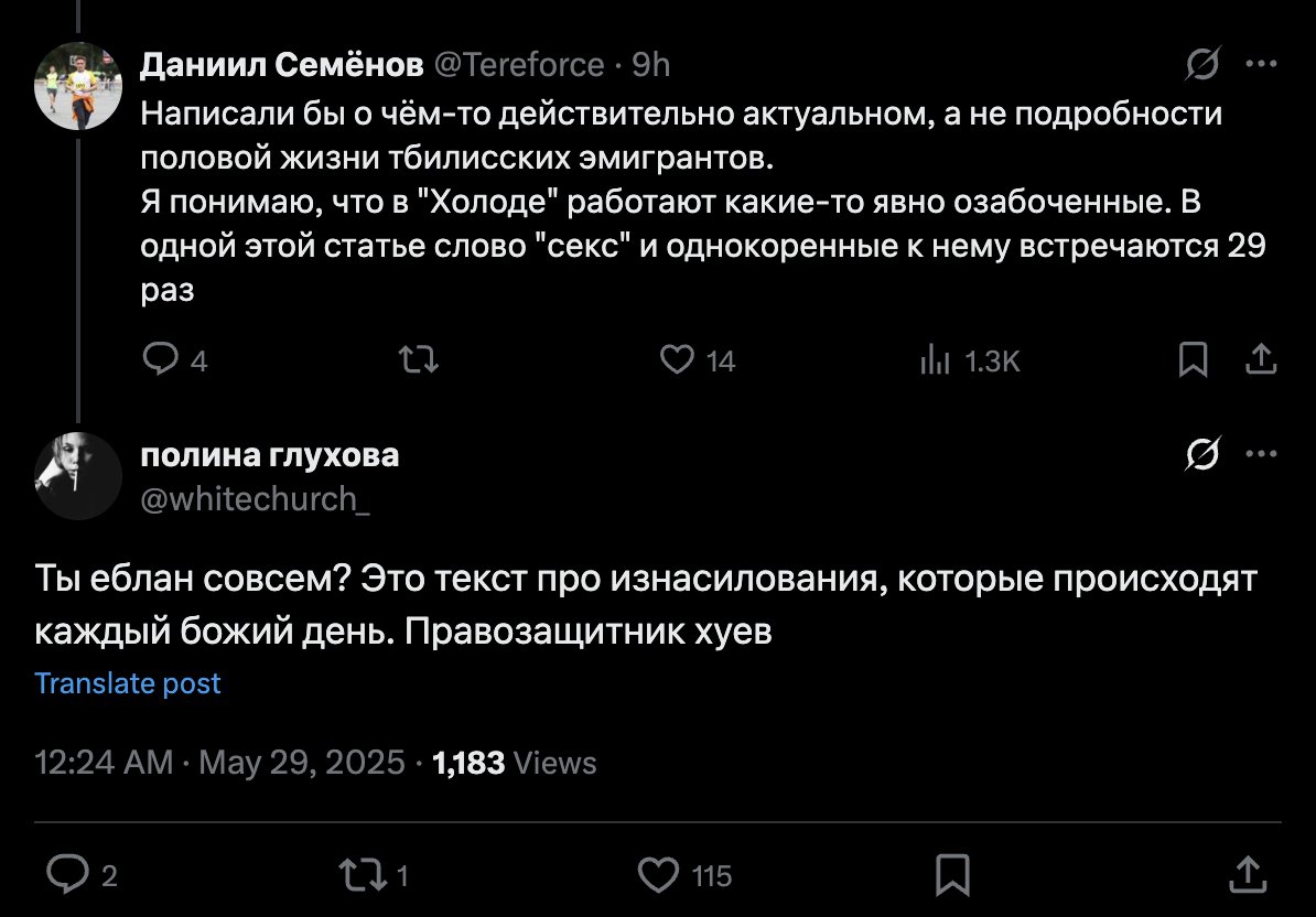 Других правозащитников у нас для вас нет