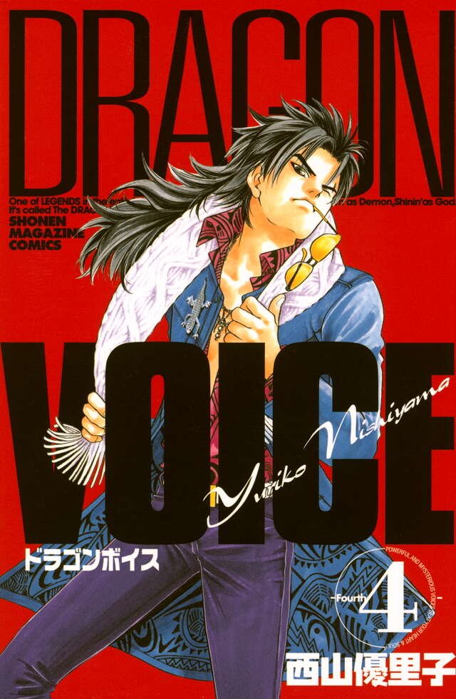 YUTAKA_MAIDA's tweet photo. 2話鑑賞中で此方が…。
#KING_OF_PRISM https://t.co/WMbo5wgQrr