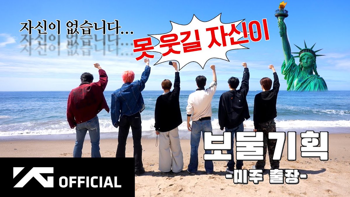 First fly to USA? We got on its teaser! For: AGENCY in the USA. youtu.be/vqXb4EpjEoA. July and much of long longings, then. Business trip will trap you in a good and cool way to do. Found these real fun. (<a href="/junghwanxo/">Junghwan.</a>)