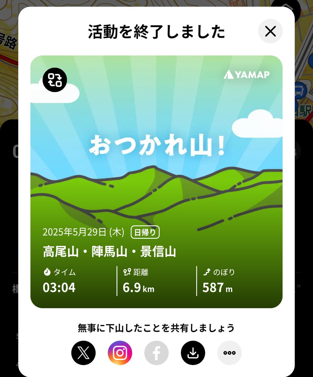 TOMBT322's tweet photo. @YOU625BT https://t.co/wpWI8dfa7C